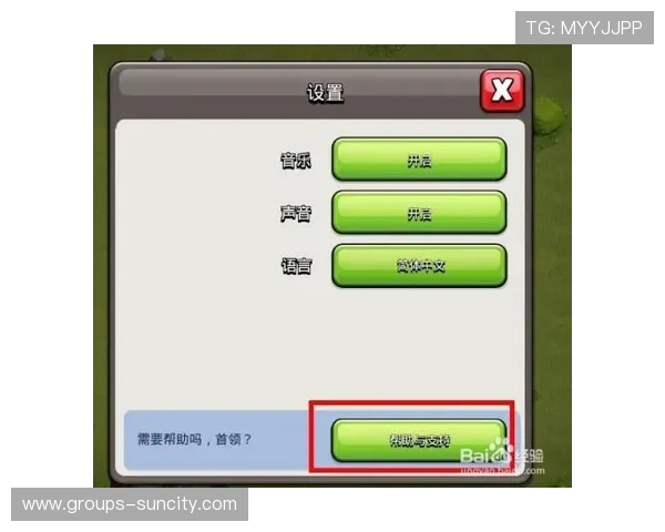 更换游戏账号后如何恢复并登录原账号的详细步骤和解决方法